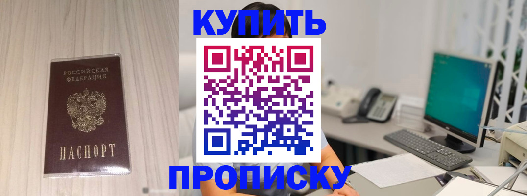 миграционный учет в Мурино